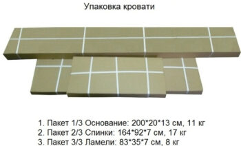 Кровать Рамона 180 кремовая + матрас Oscar - Image 10