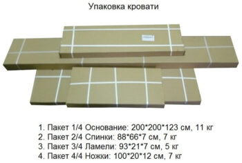 Кровать Селена 90 коричневая + матрас Oscar - Image 3