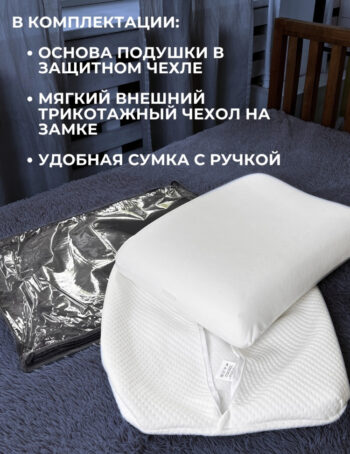 Подушка Memory M - Image 5
