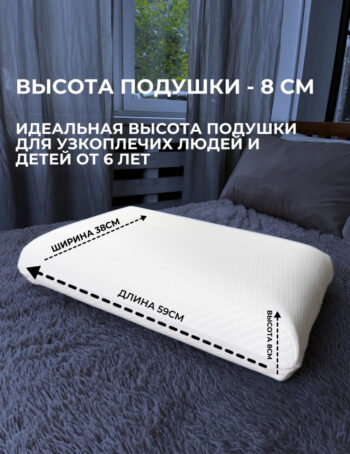 Подушка Memory S - Image 5