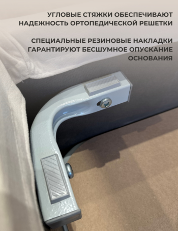 Кровать Доминика ПМ 160 серая + матрас Sergio - Image 5