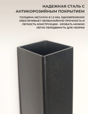 Кровать Габриела 140 черная + матрас Sergio - Image 7