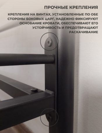 Кровать Рамона 180 черная + матрас Oscar - Image 6