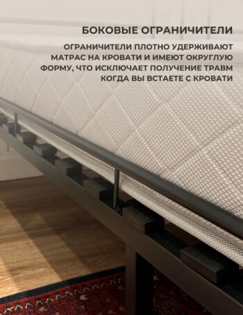 Кровать Кармэла, 90x200 см, черный - Image 4