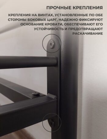 Кровать Кармэла, 90x200 см, черный - Image 5