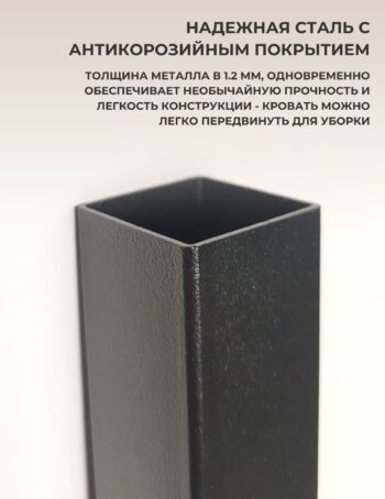 Кровать Кармэла, 90x200 см, черный - Image 6