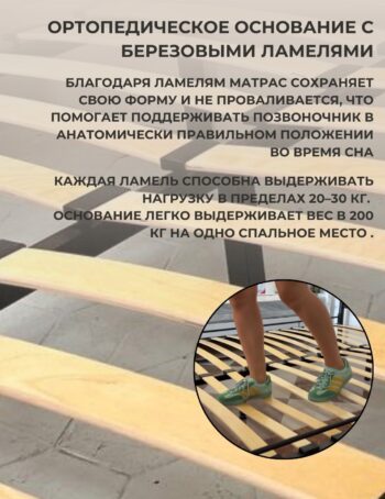 Кровать Chris 180 белая + матрас Sergio - Image 3