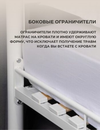 Кровать Chris 180 белая + матрас Sergio - Image 4