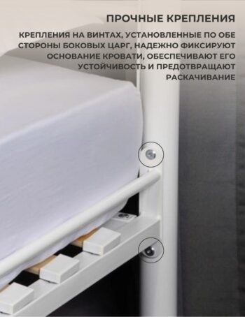 Кровать Chris 180 белая + матрас Sergio - Image 6