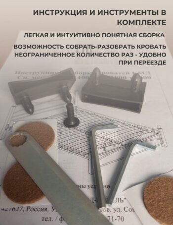 Кровать Chris 180 белая + матрас Sergio - Image 8