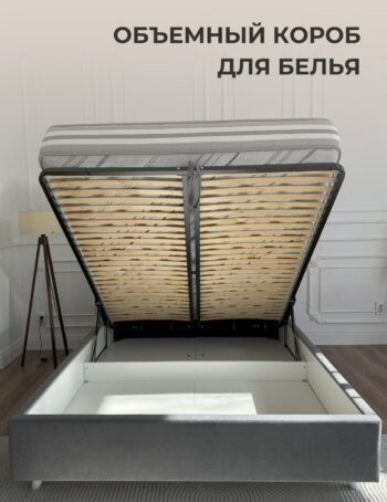 Кровать Симона ПМ 140 бежевая + матрас Sergio - Image 5