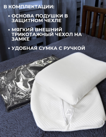 Подушка Memory L - Image 4