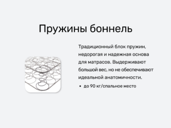 Матрас Askona Sontery Prime Standart 180x200 - Image 2