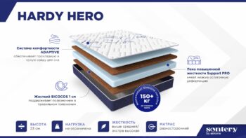 Матрас Askona Sontery Hardy Hero 180x200
