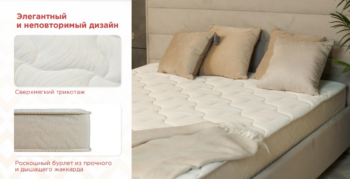 Матрас Askona Sontery Comfort Support 140x200 - Image 4