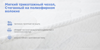 Одеяло Askona Sontery Optima 200x220 всесезонное - Image 2