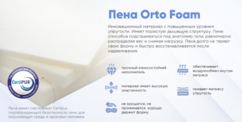 Одеяло Askona Sontery Optima 200x220 всесезонное - Image 3