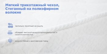Матрас Askona Sontery Prime Ultra 140x200 - Image 2