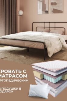 Кровать Modena 180 черная + матрас Oscar