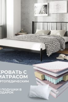 Кровать Глория 140 Черная + матрас Oscar