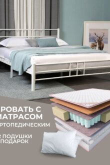 Кровать Chris 180 белая + матрас Sergio