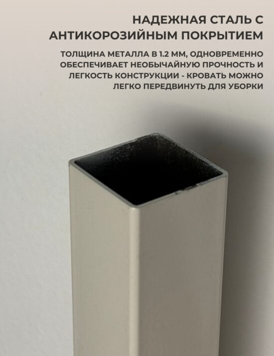 Кровать Марсела 160 кремовая — изображение 6