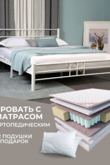 Кровать Chris 140 Белая + матрас Oscar