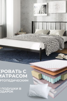 Кровать Глория 160 черная + матрас Oscar