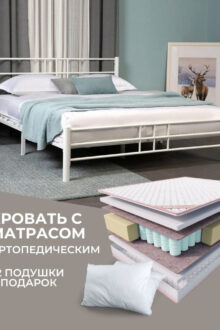 Кровать Chris 180 белая + матрас Oscar