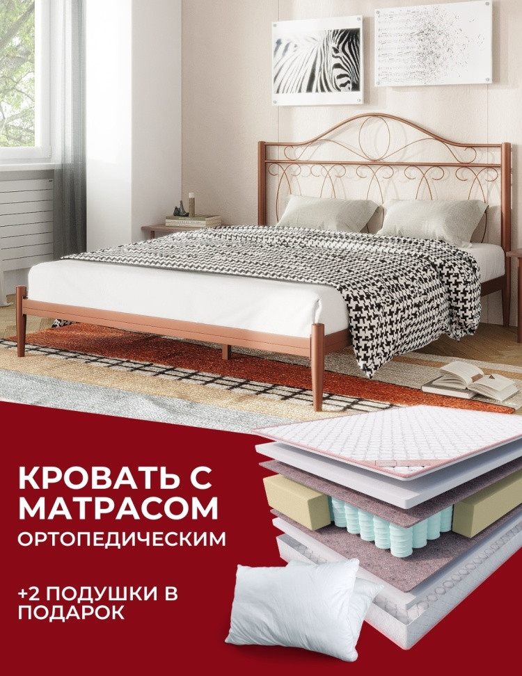 Кровать Адриана 140 бронзовая + матрас Oscar