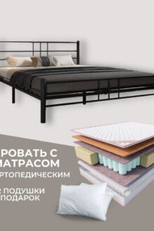 Кровать Chris 180 черная + матрас Oscar