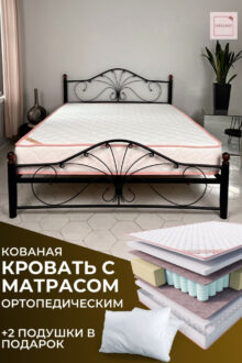 Кровать Марсела 160 черная + матрас Oscar