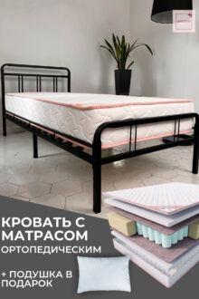 Кровать Кармэла 90 черная + матрас Oscar