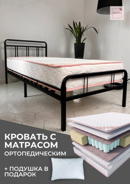 Кровать Кармэла 90 черная + матрас Oscar