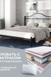 Кровать Адриана 140 черная + матрас Sergio