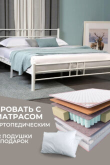 Кровать Chris 160 белая + матрас Sergio