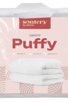 Одеяло Askona Sontery Puffy 200x220 зимнее