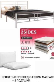 Кровать Askona Chriss + матрас Balance 2 Sides, 180x200, белый