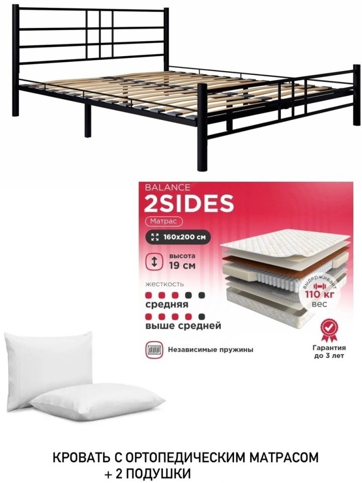 Кровать Askona Chriss + матрас Balance 2 Sides, 140x200, черный