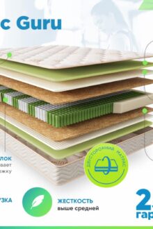 Матрас Askona Sontery Sleep Tonic Guru 180x200