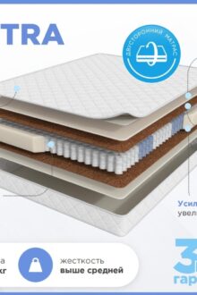 Матрас Askona Sontery Prime Ultra 140x200