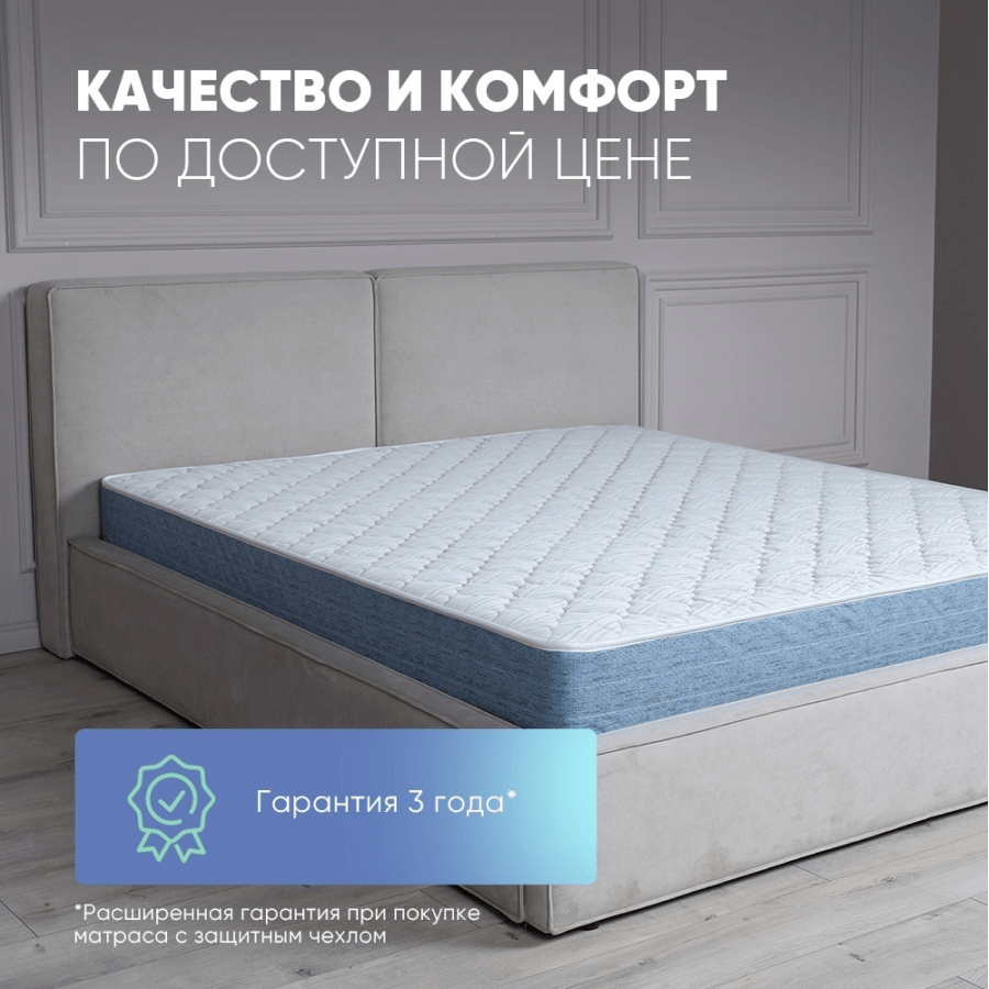 Askona Prime Mix 200x200 — изображение 4