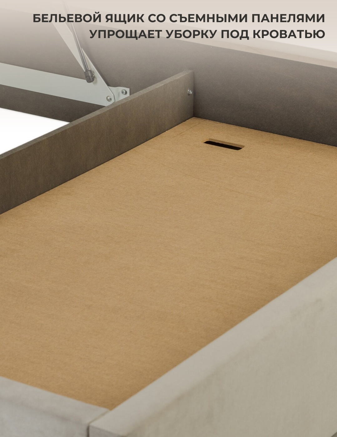 Кровать Dreamo Кейли ПМ 180 бежевый — изображение 12