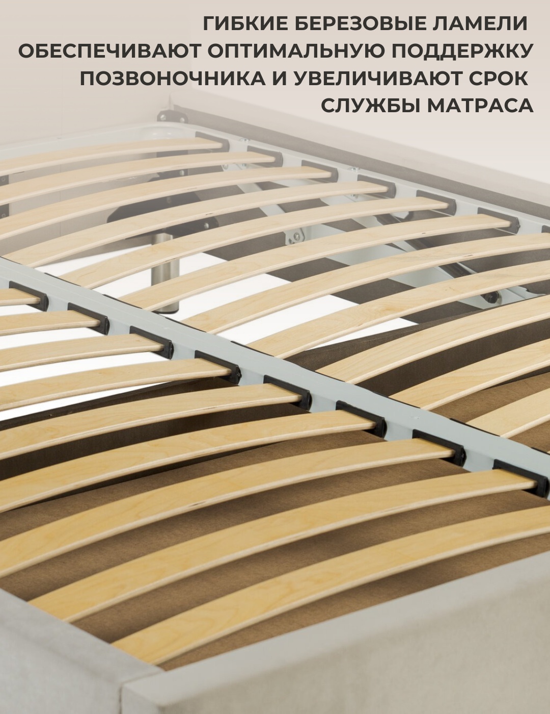 Кровать Dreamo Кейли ПМ 180 бежевый — изображение 11