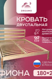 Кровать Dreamo Фиона 180