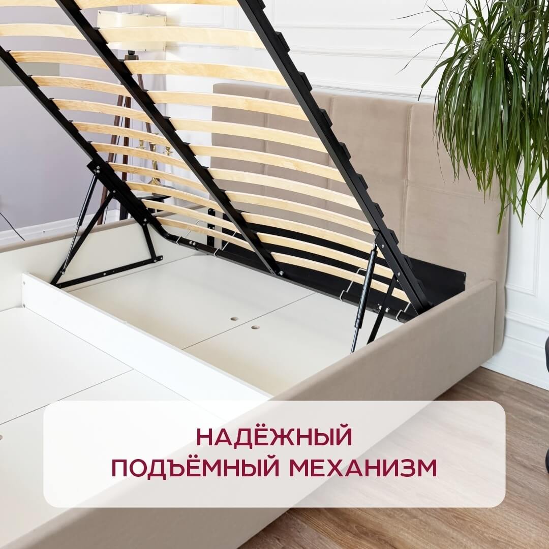 Кровать Dreamo Элегия 180 бежевый — изображение 2