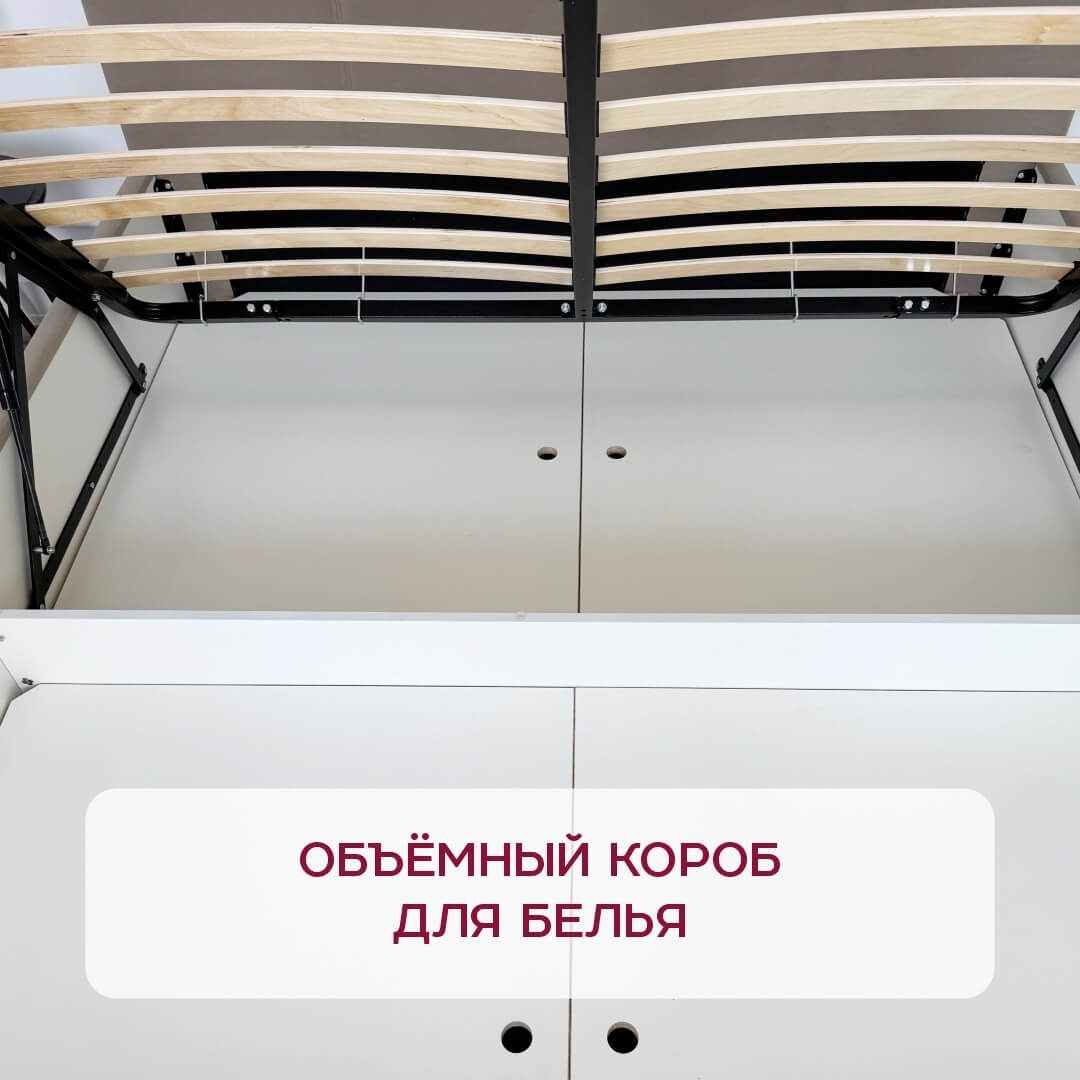 Кровать Dreamo Элегия 180 бежевый — изображение 3