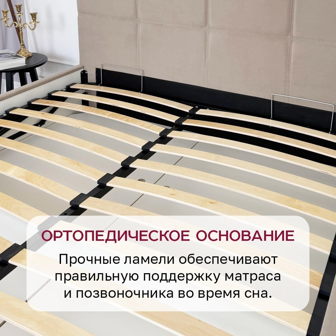 Кровать Dreamo Элегия 180 бежевый — изображение 4