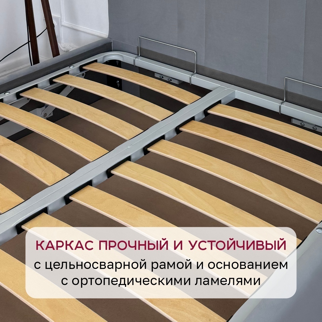 Кровать Dreamo Айрис 120x200 серый — изображение 4