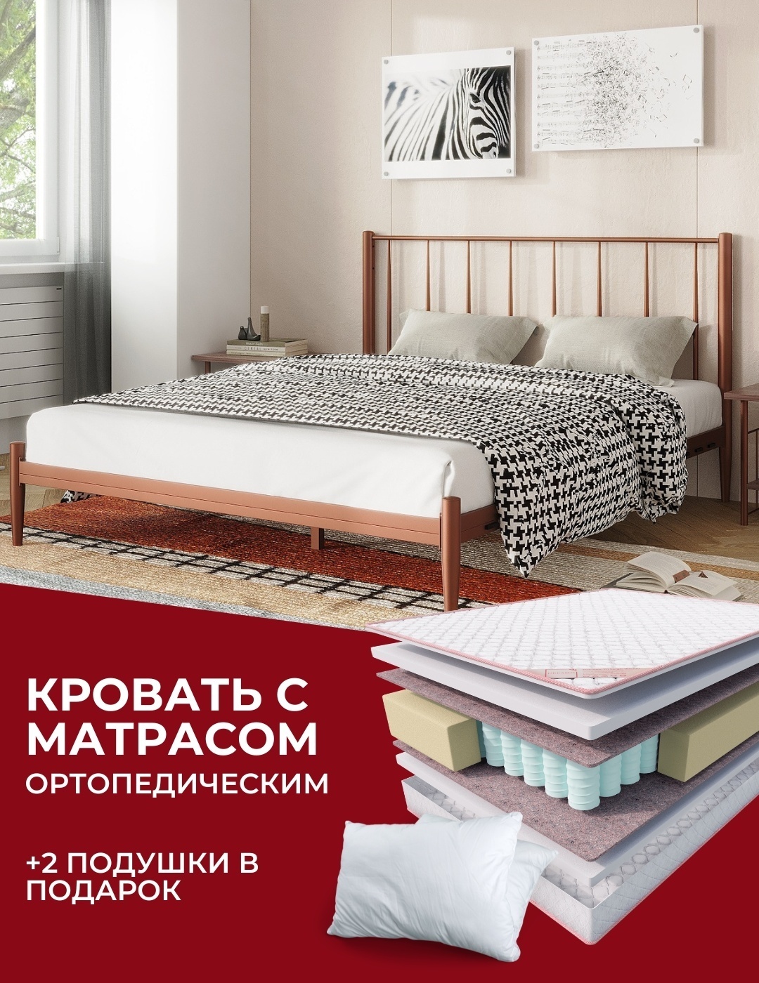 Кровать Dreamo Глория Oscar двуспальная, 180x200 см (с матрасом, без подъёмного механизма) коричневый